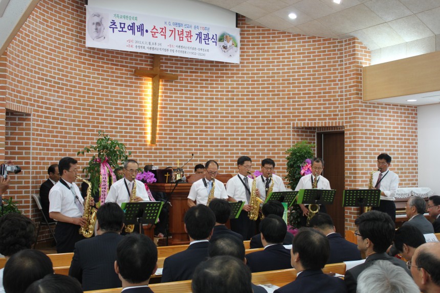 아펜젤러순직기념관 / 기념관앨범