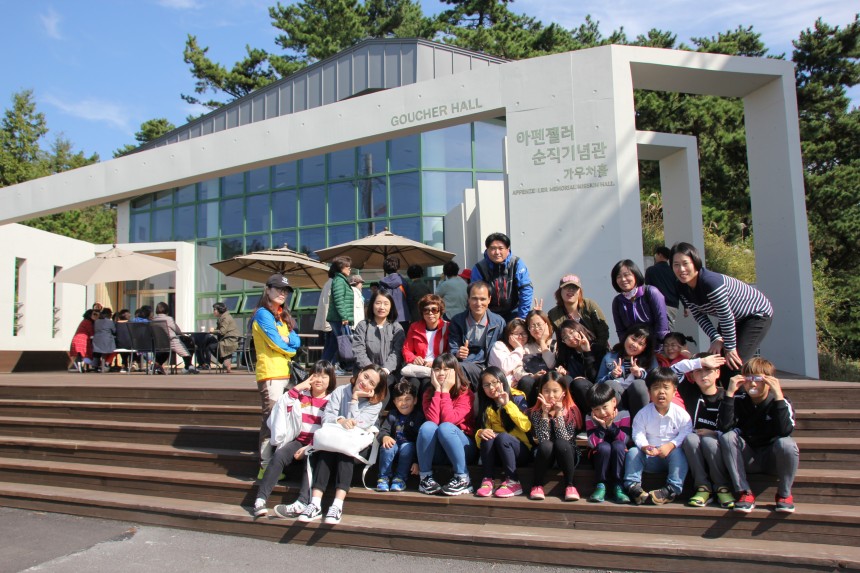 아펜젤러순직기념관 / 방문후기앨범