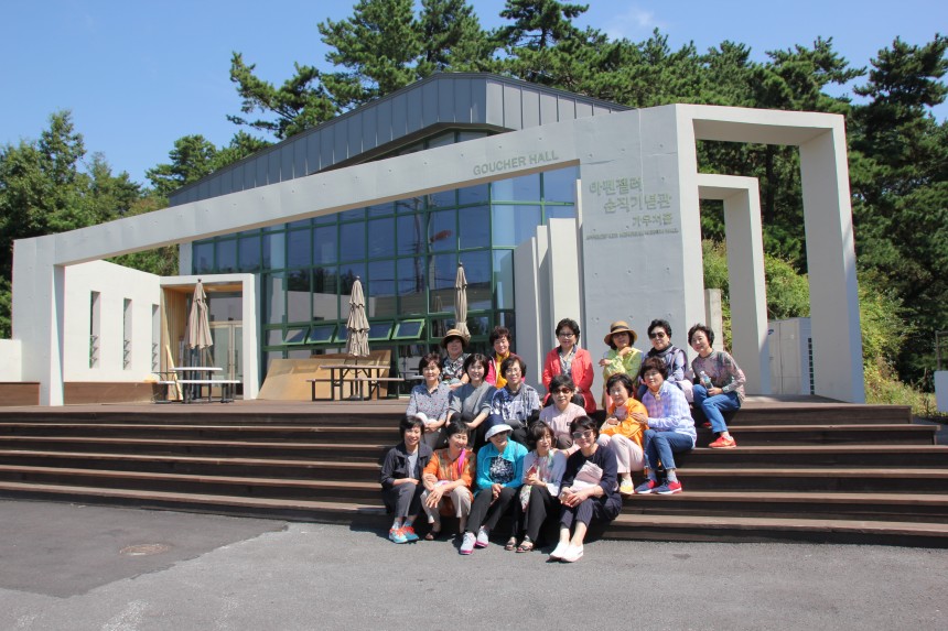 아펜젤러순직기념관 / 방문후기앨범