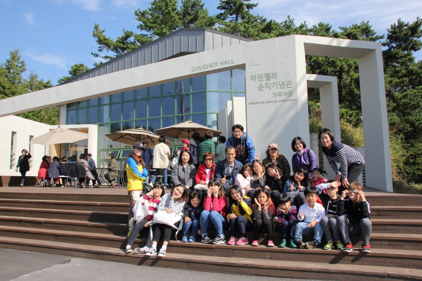 아펜젤러순직기념관 / 방문후기앨범