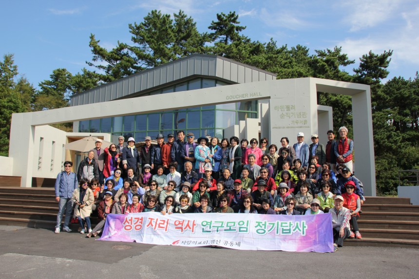 아펜젤러순직기념관 / 방문후기앨범