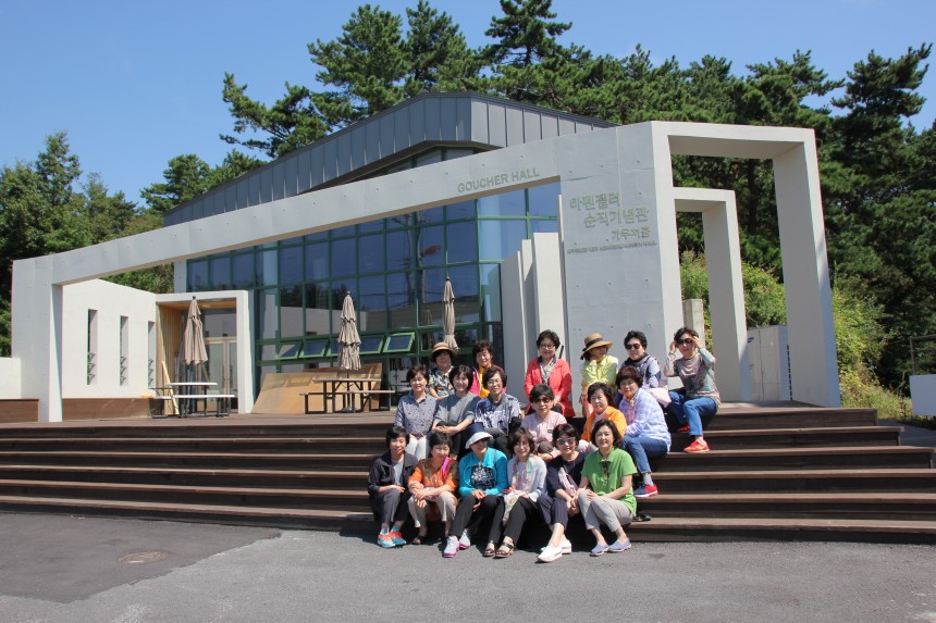 아펜젤러순직기념관 / 방문후기앨범