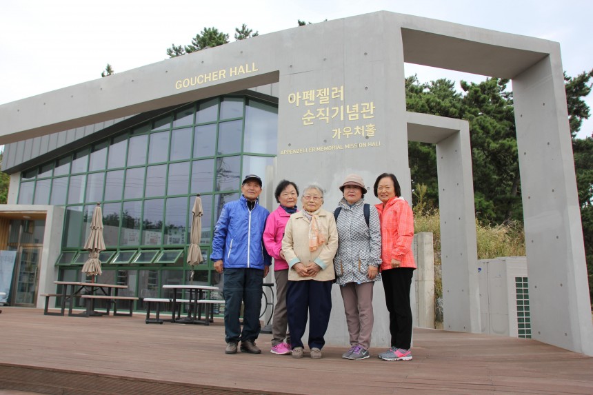 아펜젤러순직기념관 / 방문후기앨범