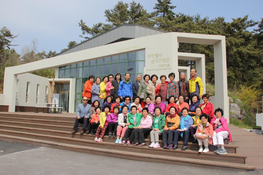 아펜젤러순직기념관 / 방문후기앨범