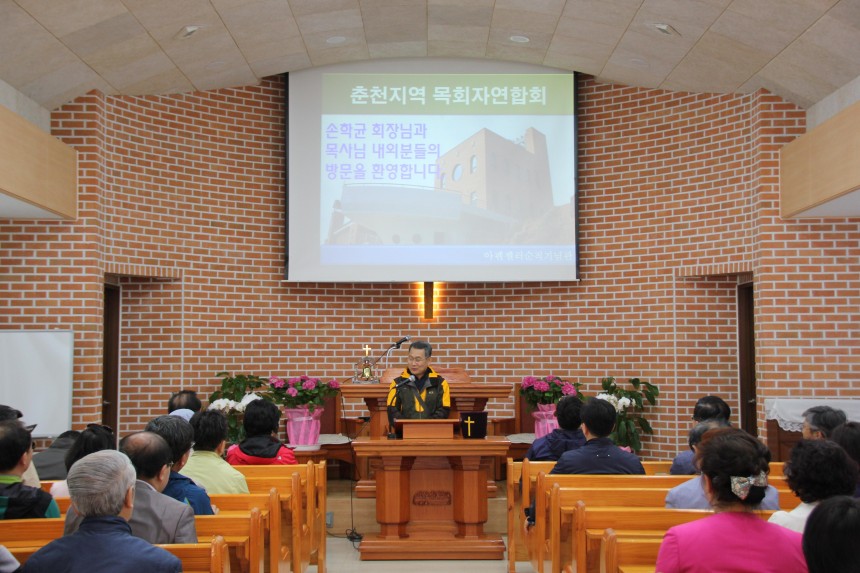 아펜젤러순직기념관 / 방문후기앨범