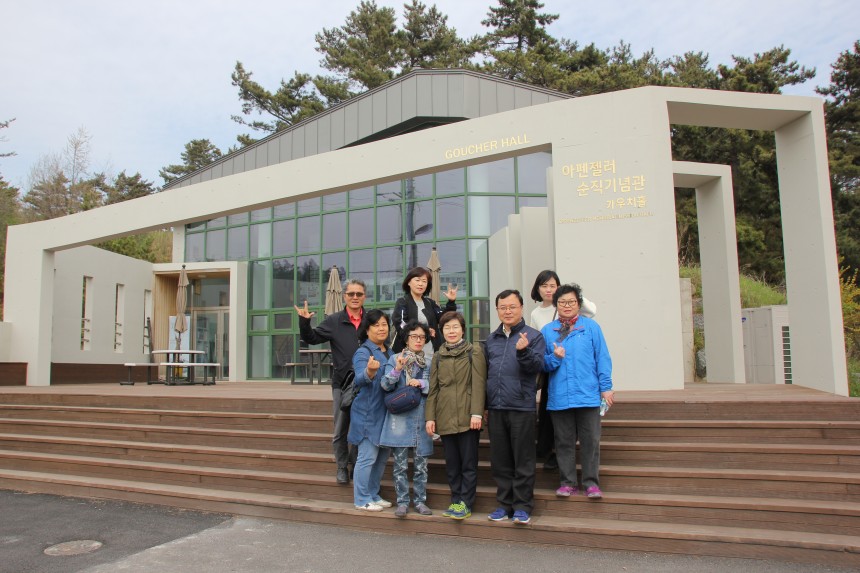 아펜젤러순직기념관 / 방문후기앨범