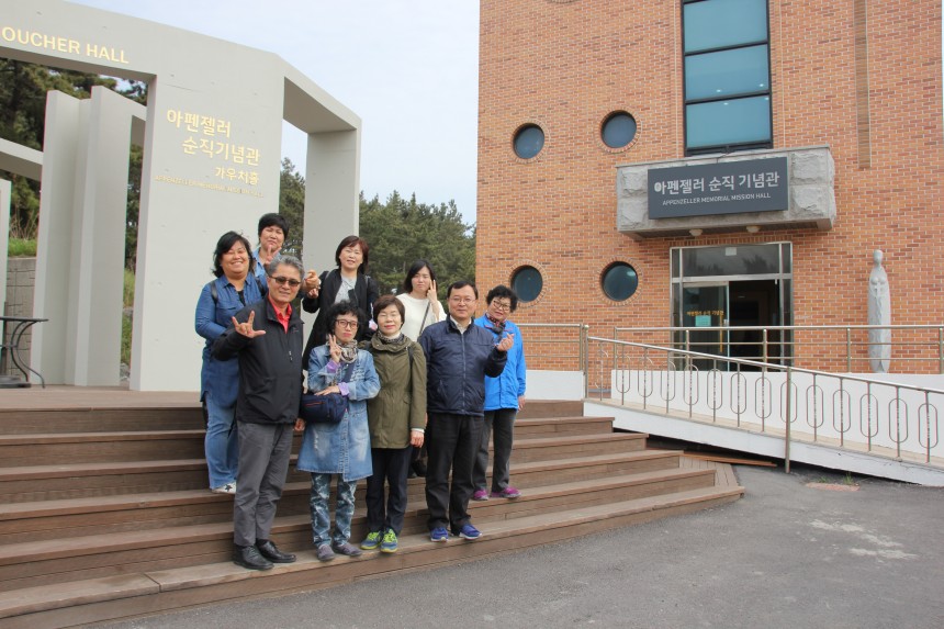 아펜젤러순직기념관 / 방문후기앨범