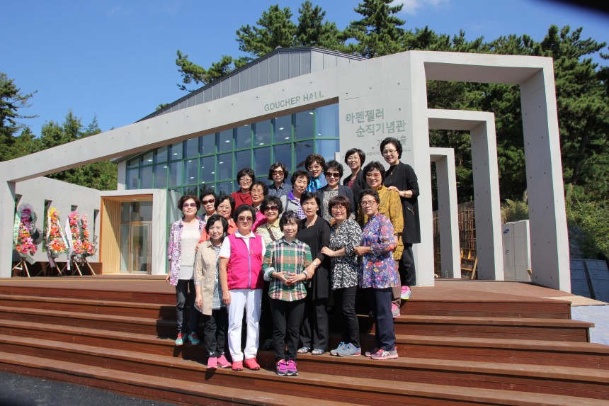 아펜젤러순직기념관 / 방문후기앨범